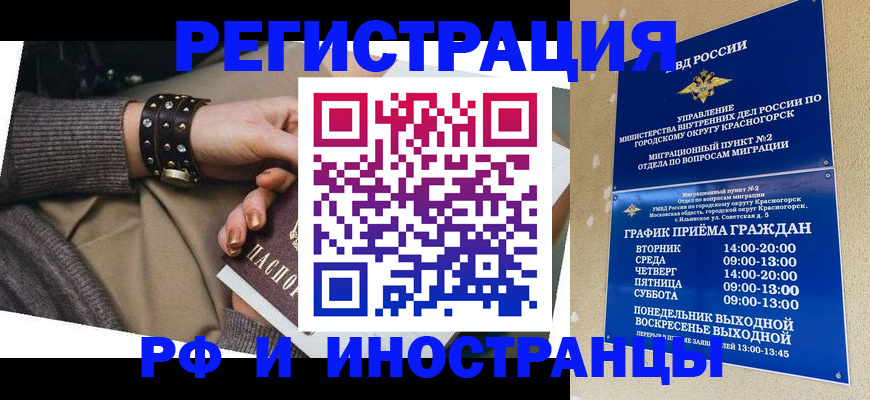 регистрация для дет. сада в Лузе