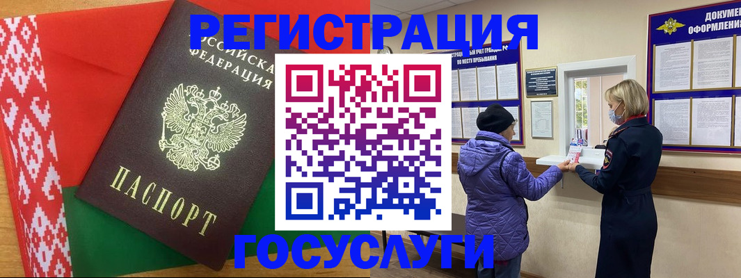прописка от собственника в Лузе